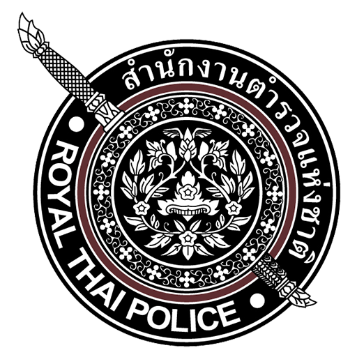 ตำรวจภูธรจังหวัดราชบุรี logo